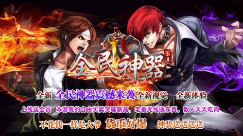 樂(lè)享全民神器