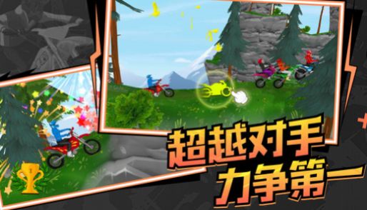 極速飛車聯(lián)盟