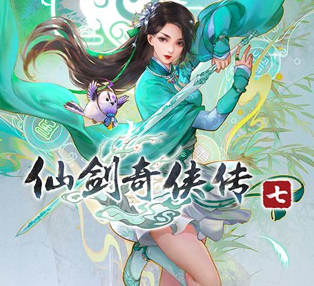 《仙劍奇?zhèn)b傳7》高清正方形圖標[正式版]