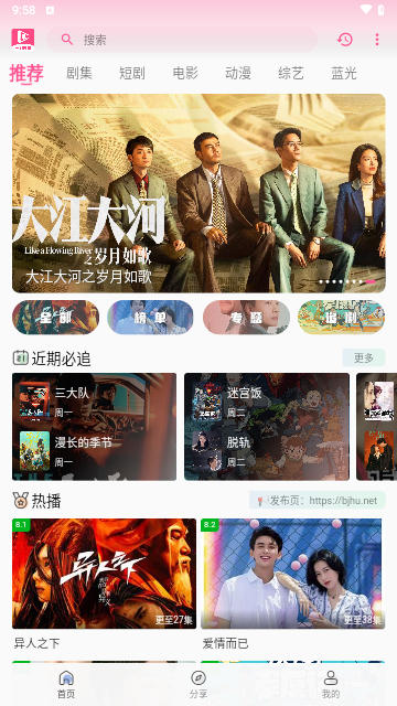 北極狐視頻