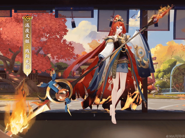 《陰陽師》瀧夜叉姬殘陽無影立繪建模特效分享