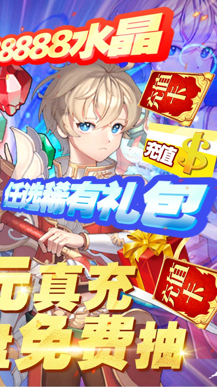 夢想獵人BT 果盤版