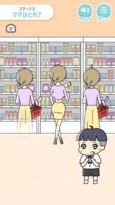 小少爺別哭