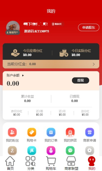 可淘心選