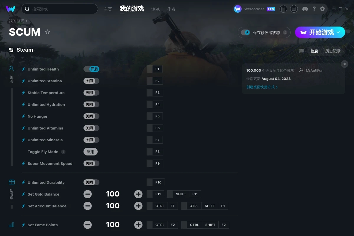 《人渣SCUM》v2023.08.04十九項修改器[MrAntiFun]