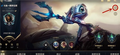 《英雄聯(lián)盟手游》排名稱號(hào)獲取和設(shè)置技巧分享