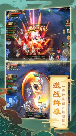 逆神絕世武林