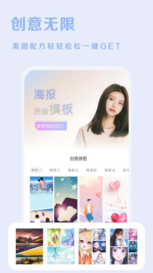素顏美相機