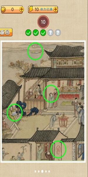 古鎮(zhèn)奇緣