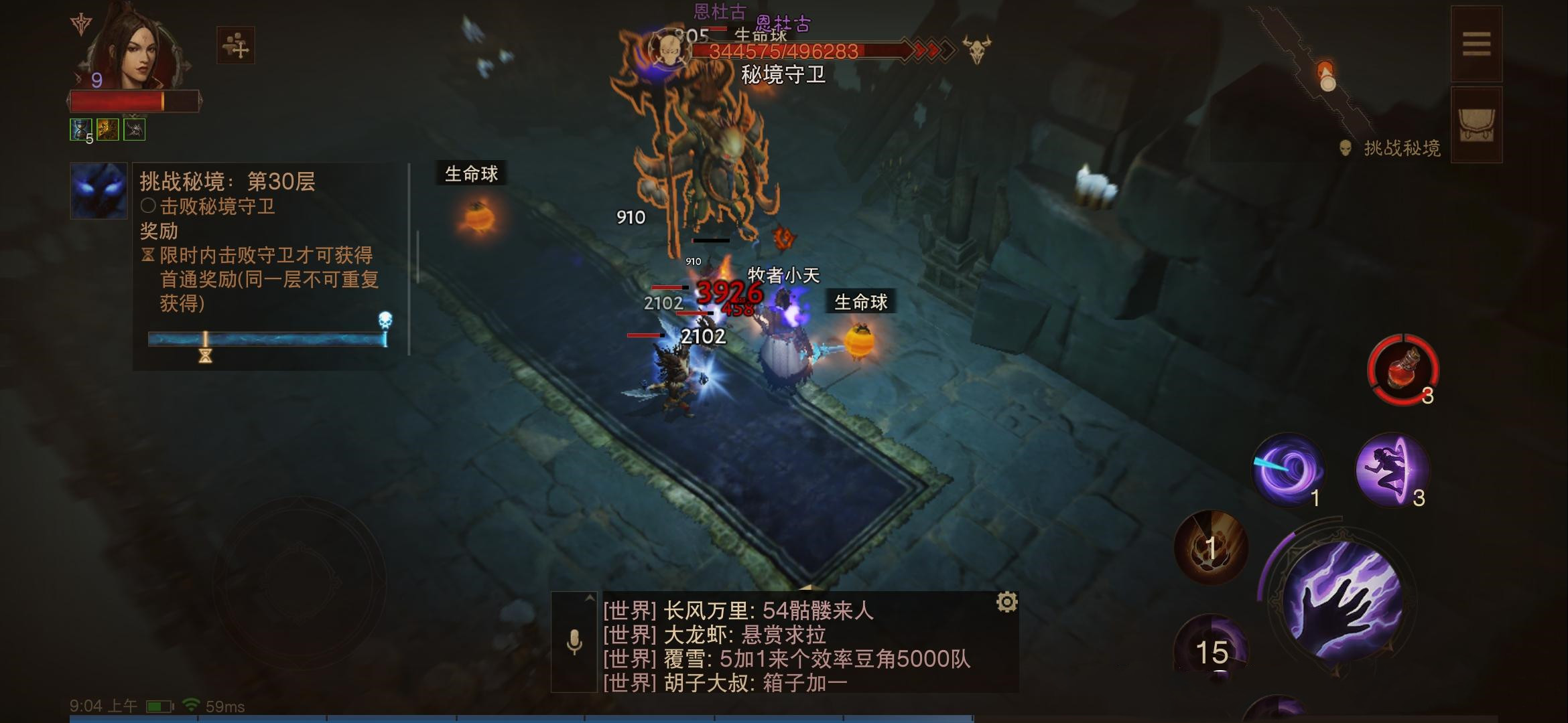 《暗黑破壞神不朽》全BOSS簡單打法思路分享