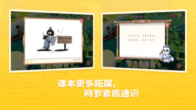 元樂堂