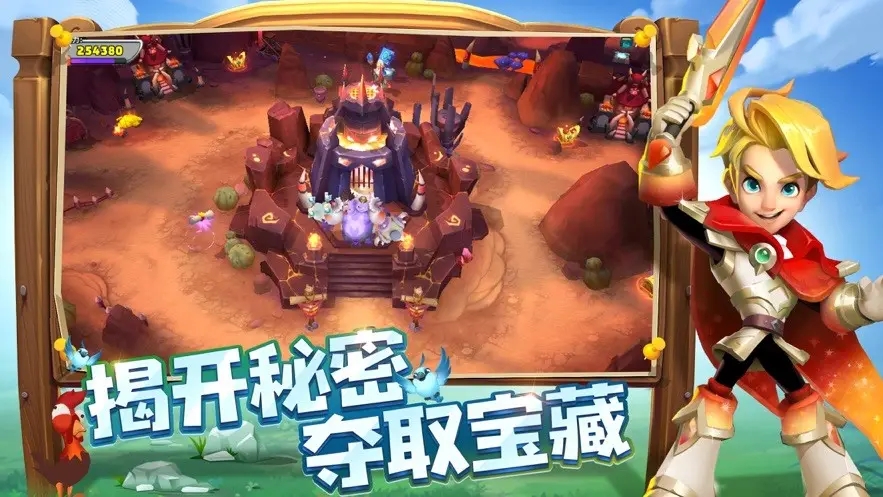 領(lǐng)主來了