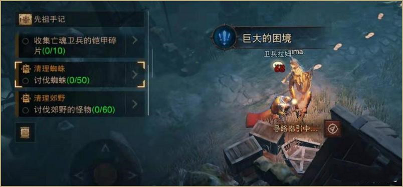 《暗黑破壞神不朽》快速升級需要技巧攻略分享