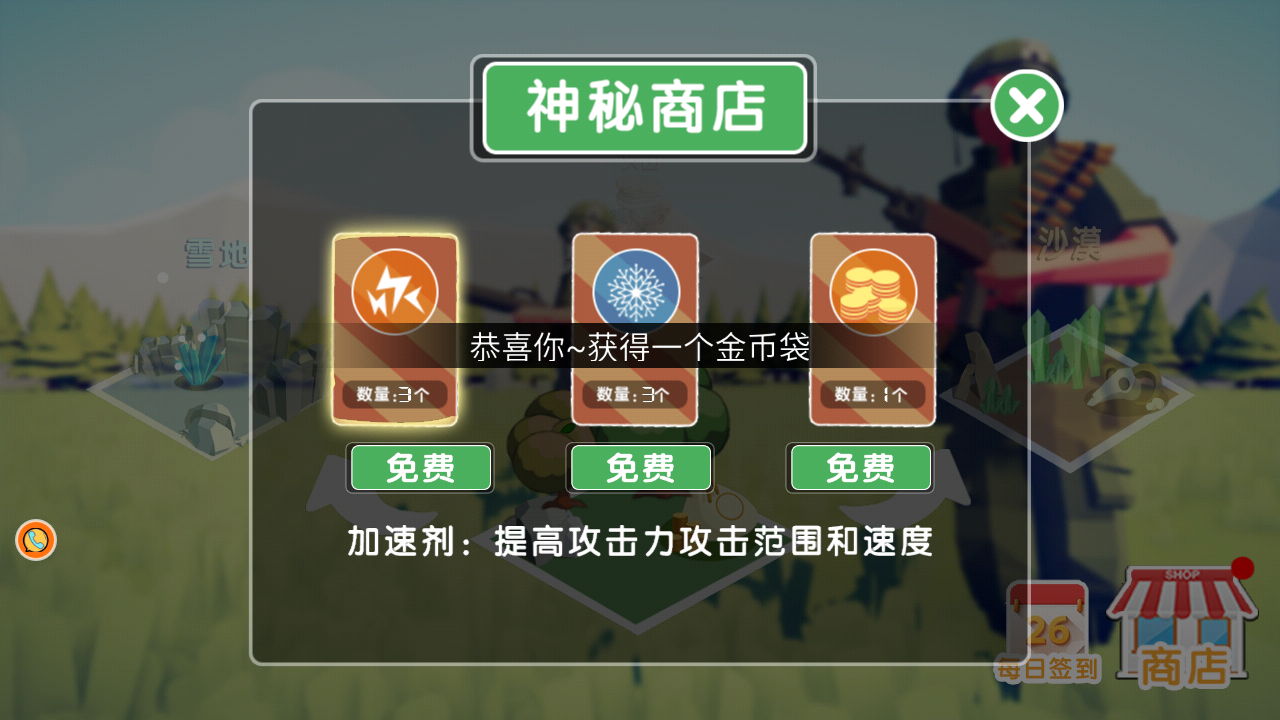 戰(zhàn)場(chǎng)我最行