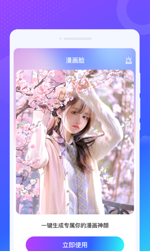 樂舞來電秀