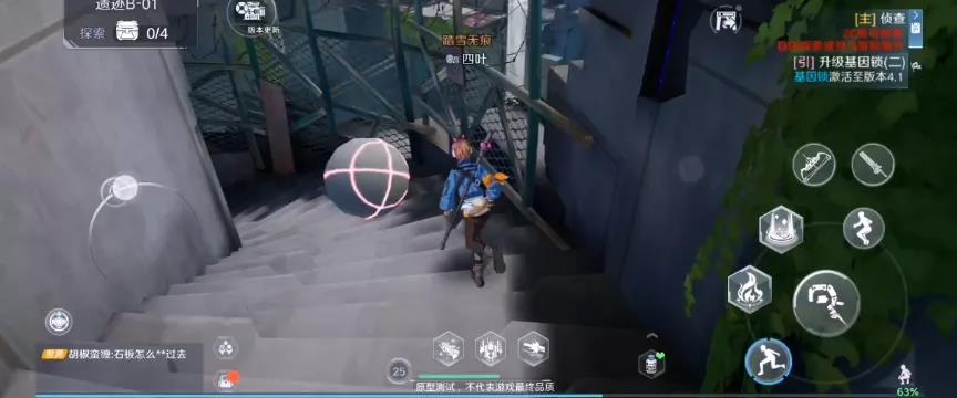 《幻塔》b01秘境解密技巧教學