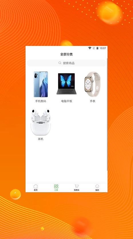 藝樺品購