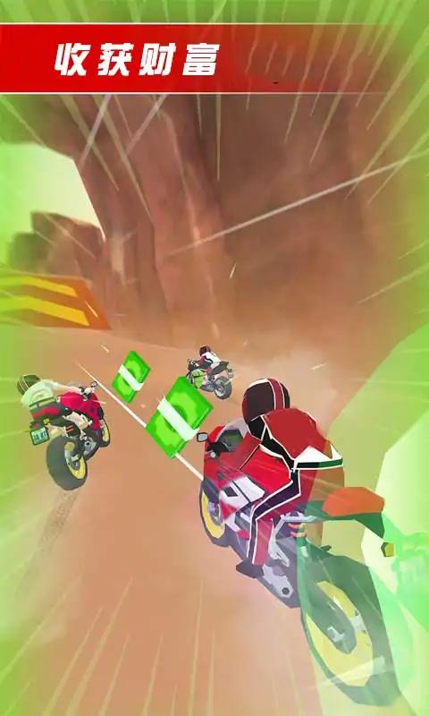 極速摩托飛車