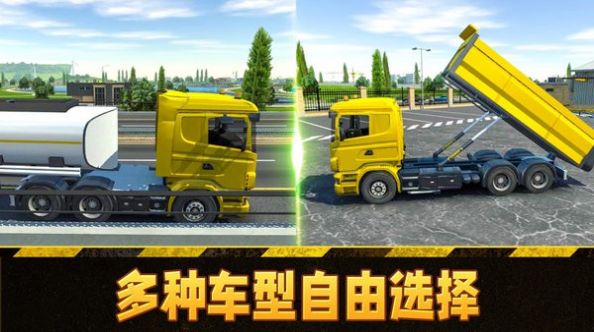 模擬挖掘機(jī)駕駛