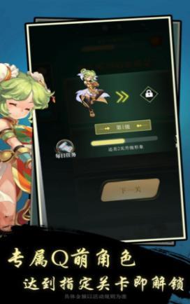 節(jié)奏猜歌