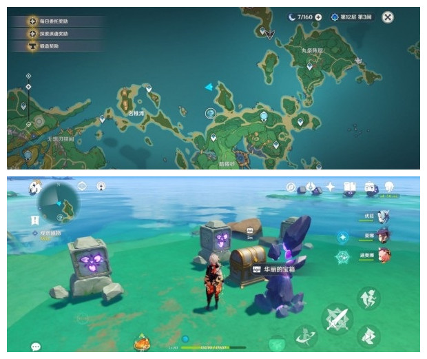 《原神》踏鞴砂解密攻略