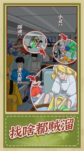 神邏輯最新版