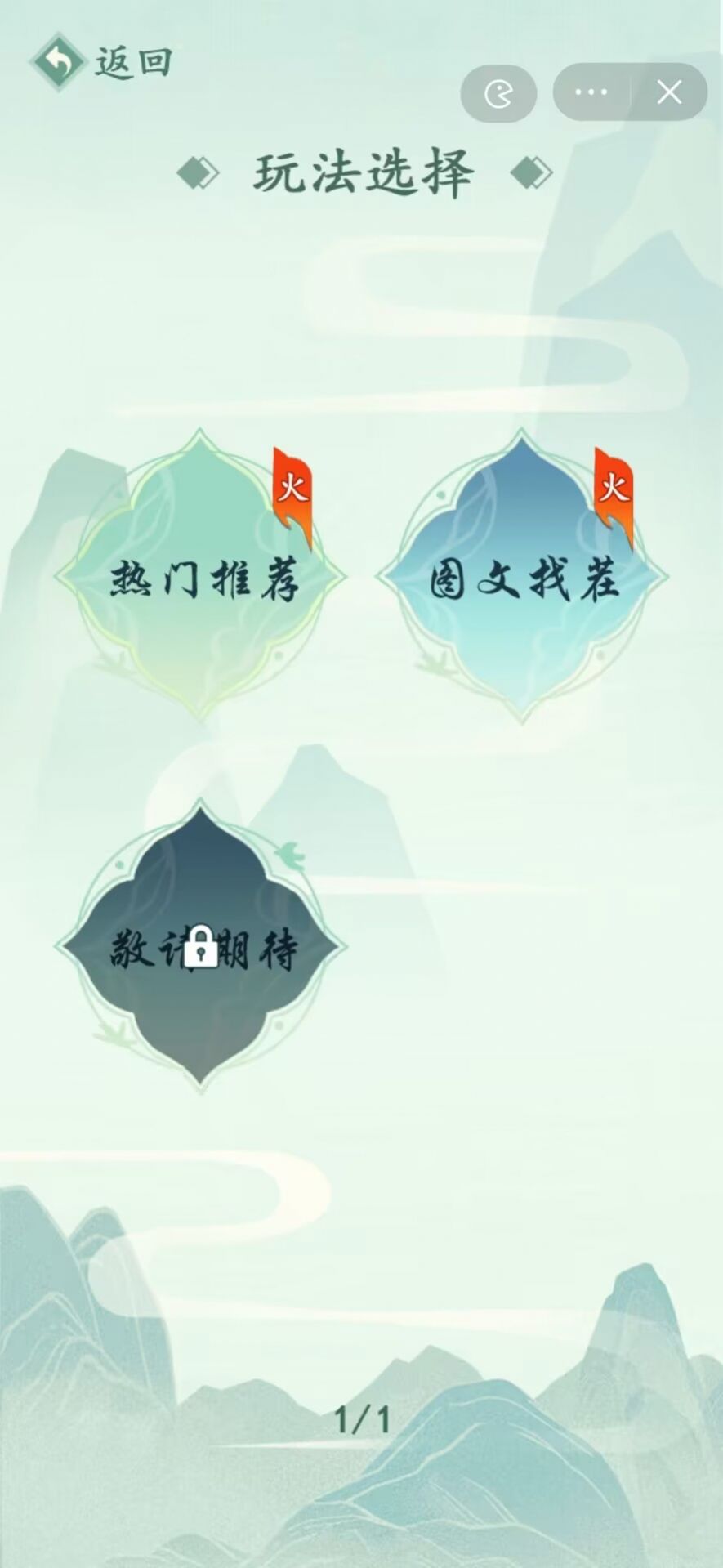 圖文大作戰