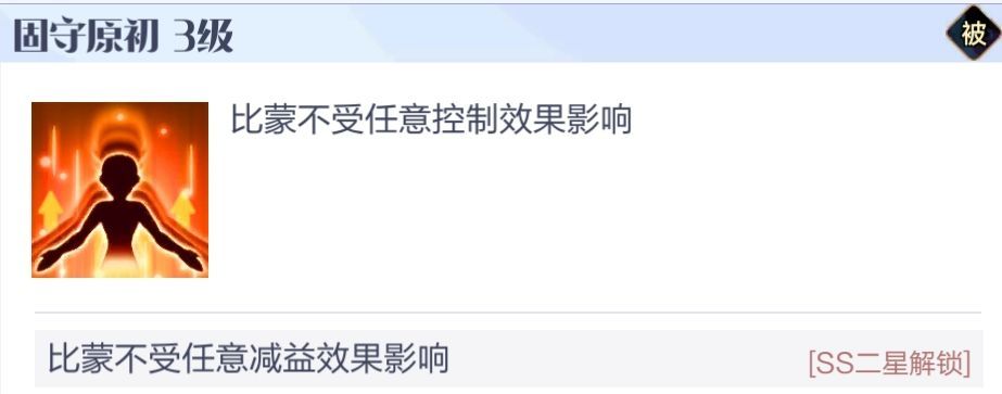 《召喚與合成2》至臻陣容搭配推薦