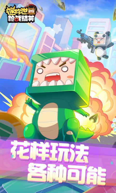 迷你世界精靈夢葉羅麗