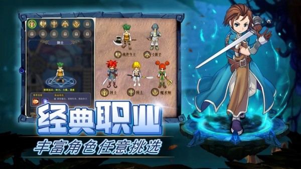 重回法蘭城
