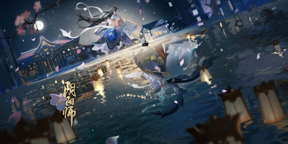 《陰陽師》SP因幡輝夜姬技能升級攻略