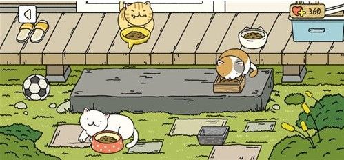 《萌宅物語》無限愛心怎么刷