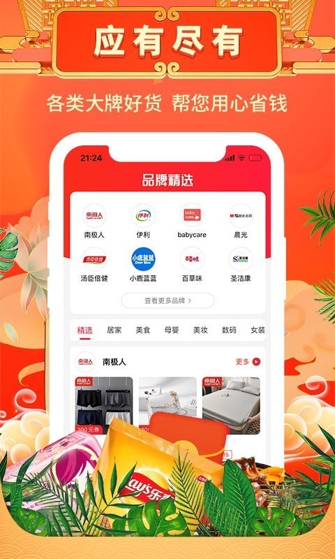 河馬會(huì)員