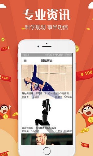 樂天體育