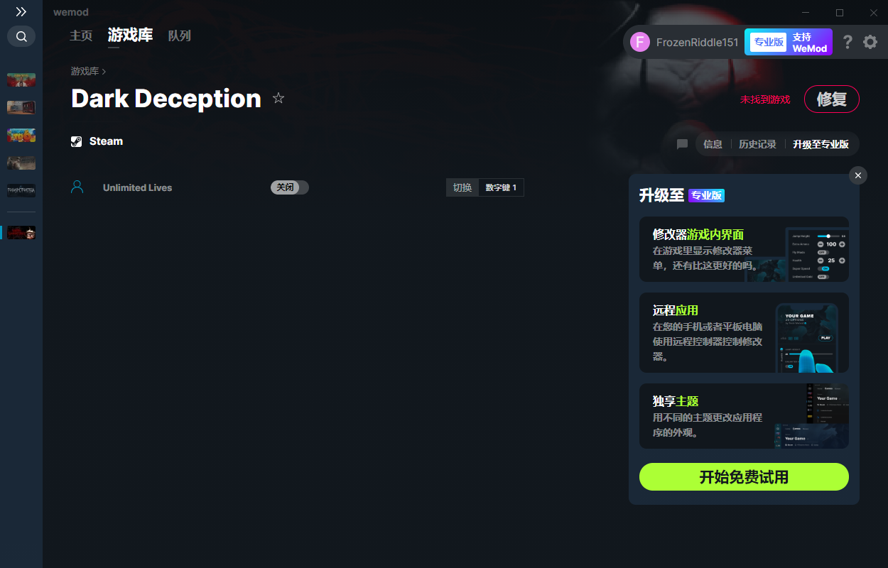《黑暗欺騙》v1.8.09無限條命修改器[MrAntiFun]