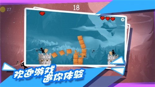 都市擁擠火柴人