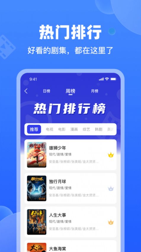 天馬視頻a