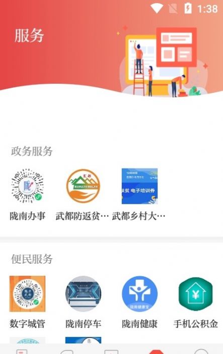 萬象武都