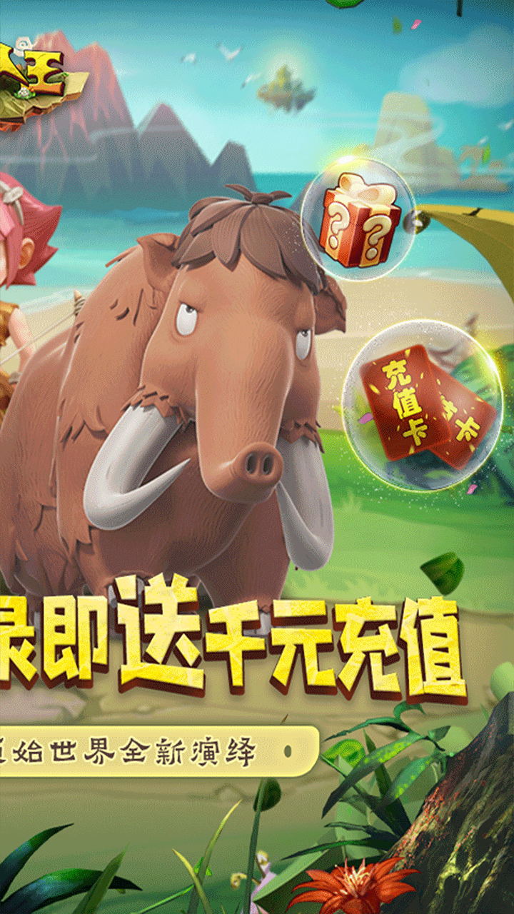 獵人王BT 果盤版