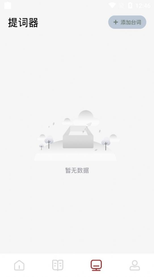 快讀看書(shū)