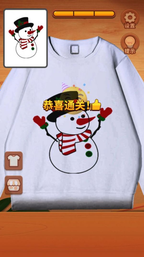 印花大師