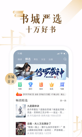 17K小說作家版