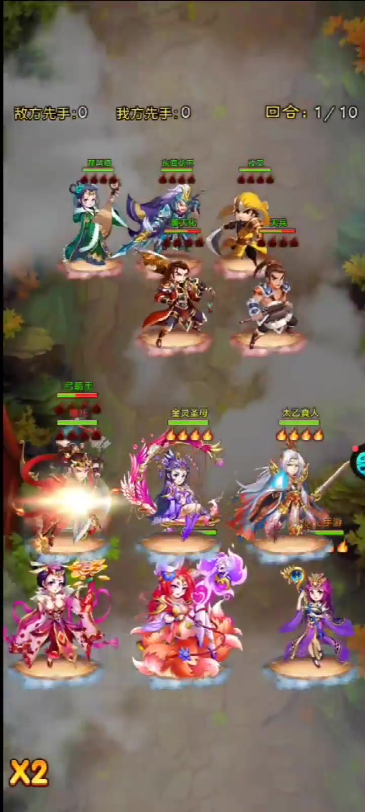天魔錄