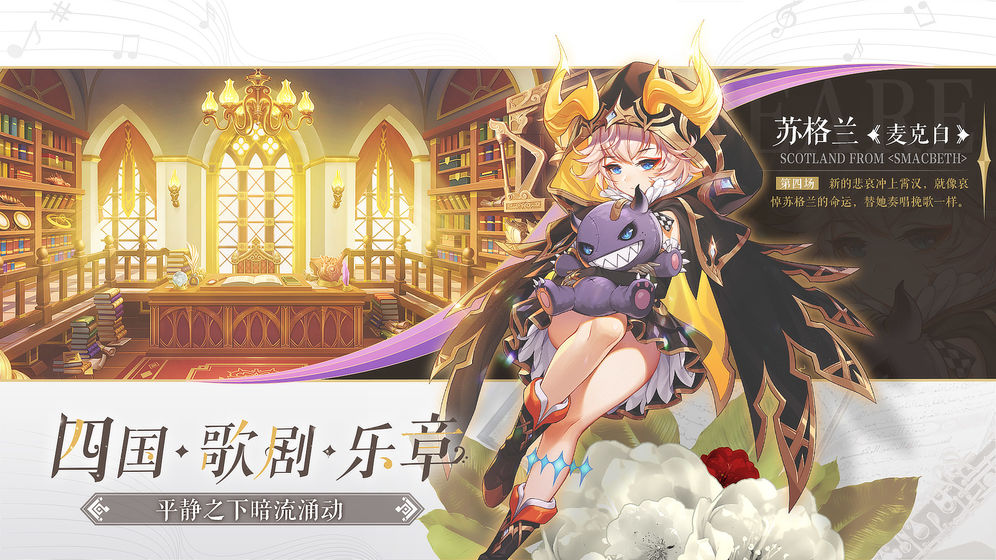 純白和弦測試服