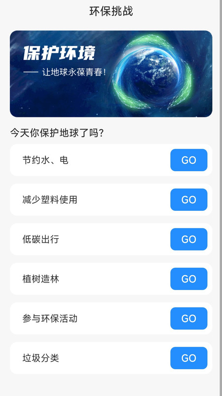 海岸充電