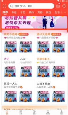 覓詩音