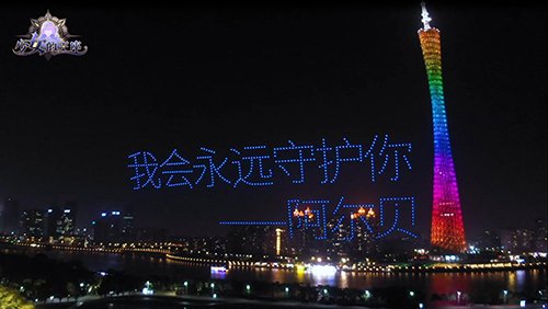少女的王座