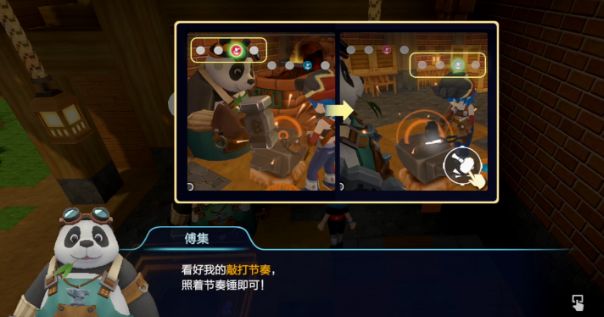 《手工星球》銅工具制作方法