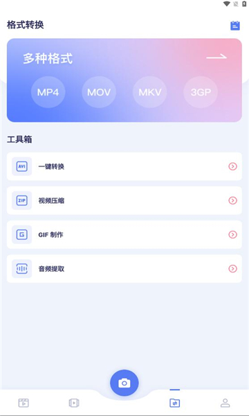 豆芽視頻制作