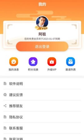 今日吉歷